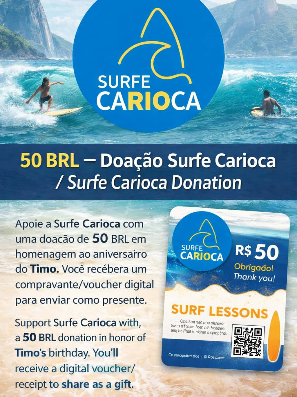 50 BRL — Doação Surfe Carioca / Surfe Carioca Donation